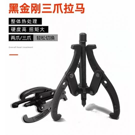 其他刀;切刀;拉马