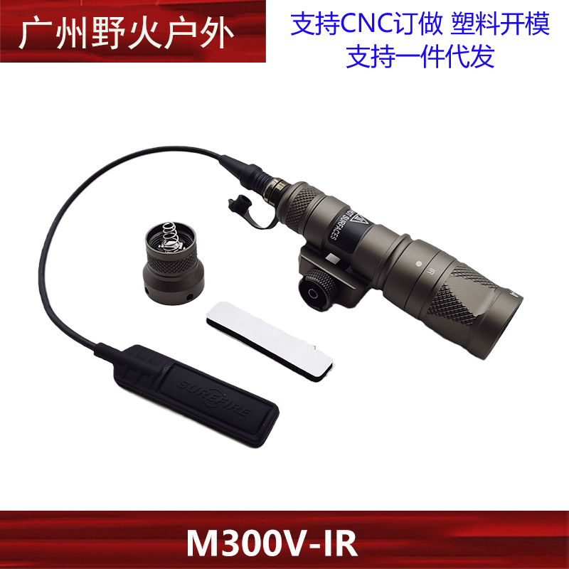 [Linterna táctica] M300A M600C M300B M323V M640DF M952V OKW linterna de iluminación