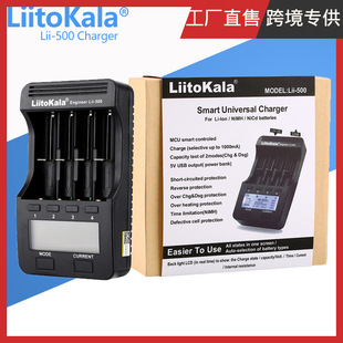 Liitokala Cross-Border Supply Lii-500 18650 Lithium Battery Charger