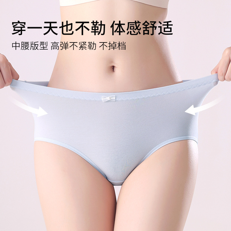 80-Count Underwear for Women, Pure Cotton Antibacterial Crotch Mid-Waist Butt-Lifting Shorts for Girls and Students, Japanese Style Large Size Breathable Briefs