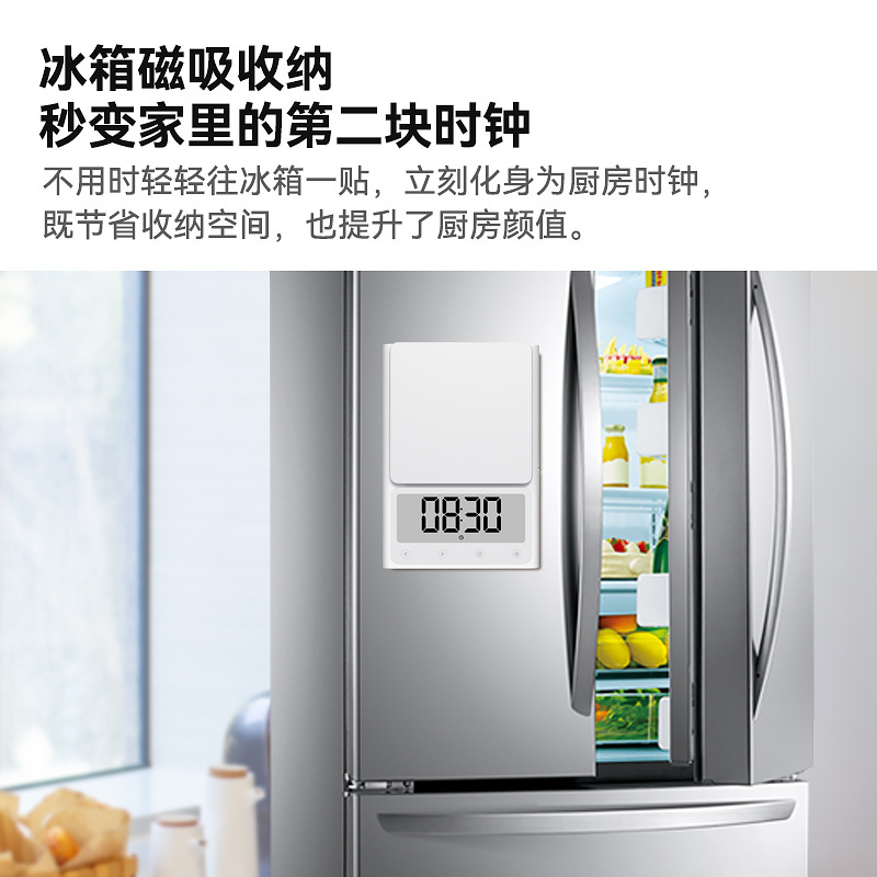 批發廚房電子秤0.1g精準計時器咖啡秤廚房鬧鐘充電智能食物秤
