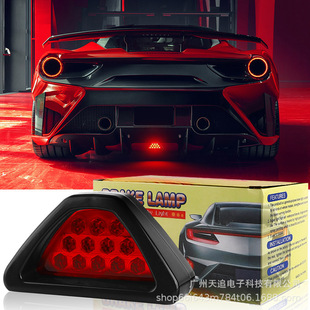 Car modification bright LED pilot light brake light universal burst flash tail light cruise light motorcycle light rear fog light