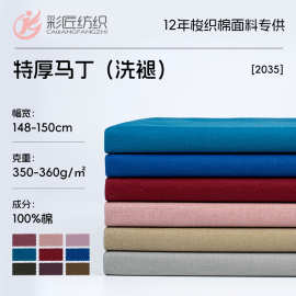 特厚纯棉马丁布13oz高密度帆布耐磨抗撕裂鞋材箱包手提袋内衬基布