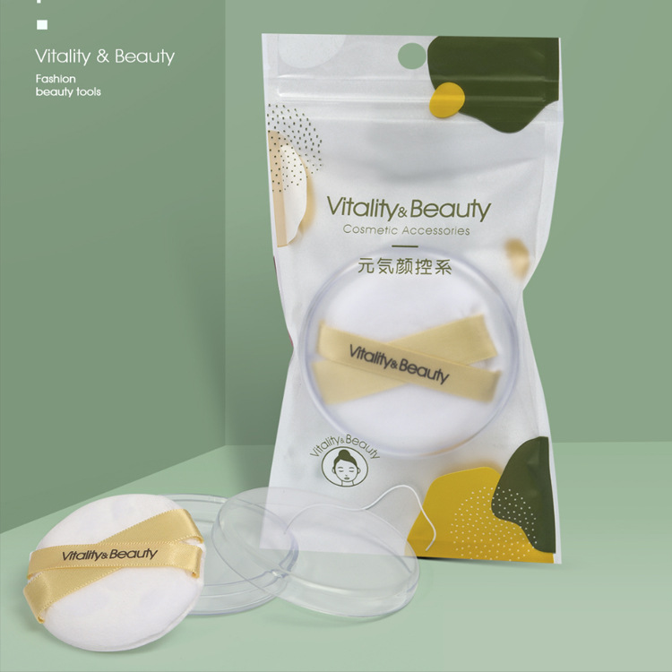 三迪逸品 散粉专用粉扑定妆干粉扑植绒短绒毛粉饼粉扑送收纳盒