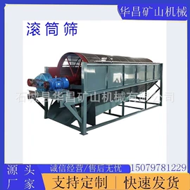 其他选矿设备;重选设备;筛分设备