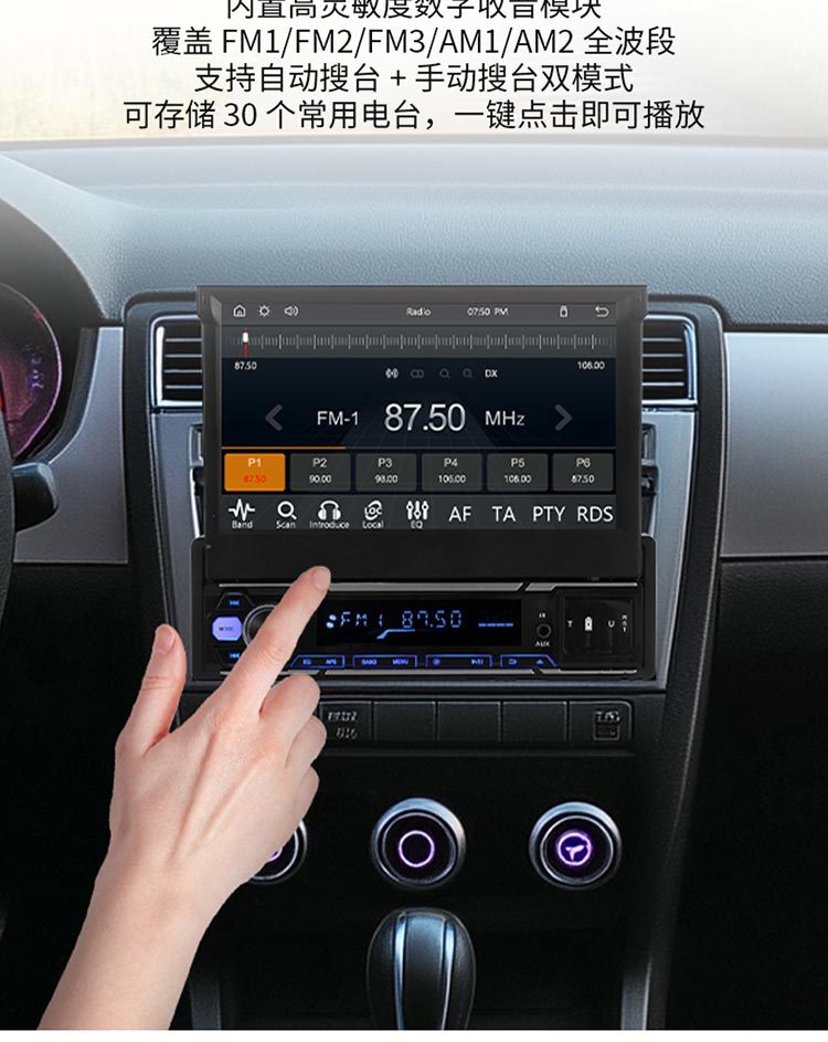 7inch Retractable Car MP5 Card-Insert Radio Bluetooth Hands-Free Player Car MP4 All-in-One Device Carplay