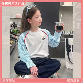 中大童条纹插肩袖撞色上衣女2025春秋新款长袖t恤儿童打底衫潮流