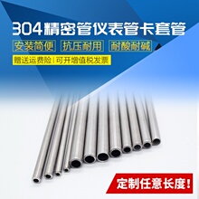 304/316P䓃xܿ׹ܒëܟopBA/Tube/AP/EP