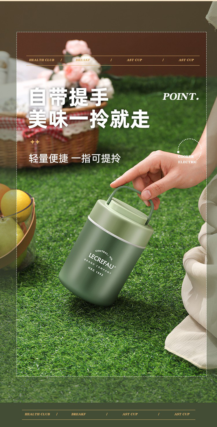 早餐杯修改详情_10