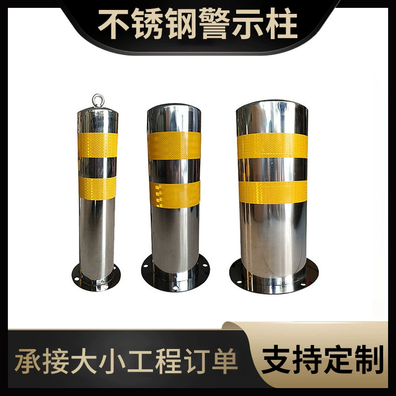 Столбец анти -- столкновения столбца оптовой нержавеющей стали фабрики предупреждающий зафиксировал объекты анти -- столкновения безопасности столбца