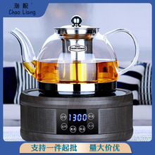 耐高温玻璃泡茶壶电热陶炉烧水煮茶器过滤普洱黑茶具套装