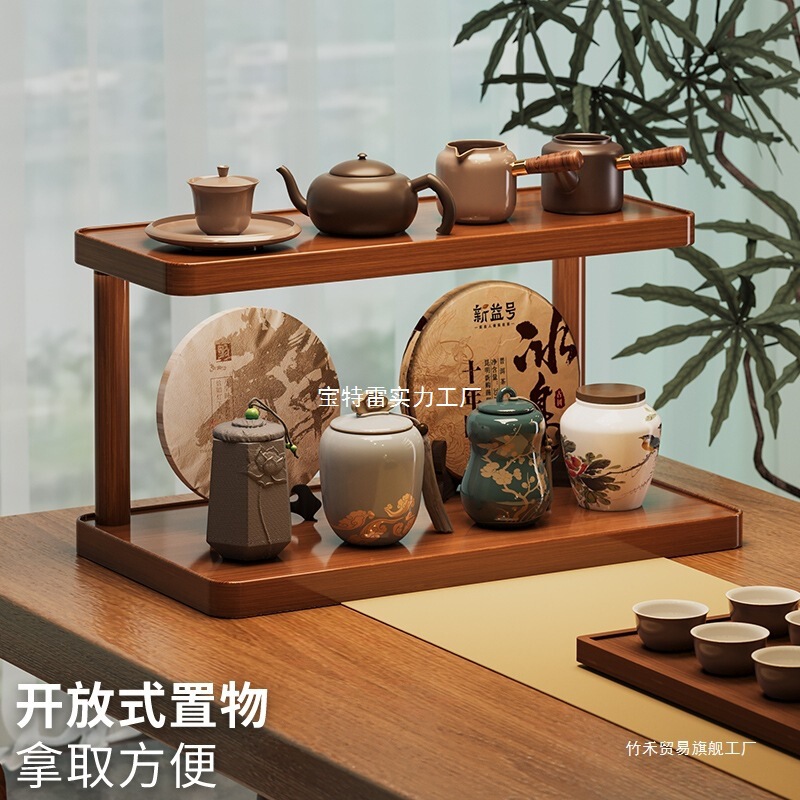 桌面茶杯收纳置物架小型博古架中式紫砂壶摆件架茶具摆放展示架子|undefined