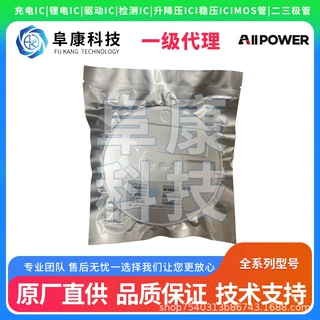 铨力AP20N100Q封装PDFN3X3原装N沟道场效应MOS管电子元器件