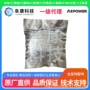电子n沟道pdfn3x3ap20n100qmos管