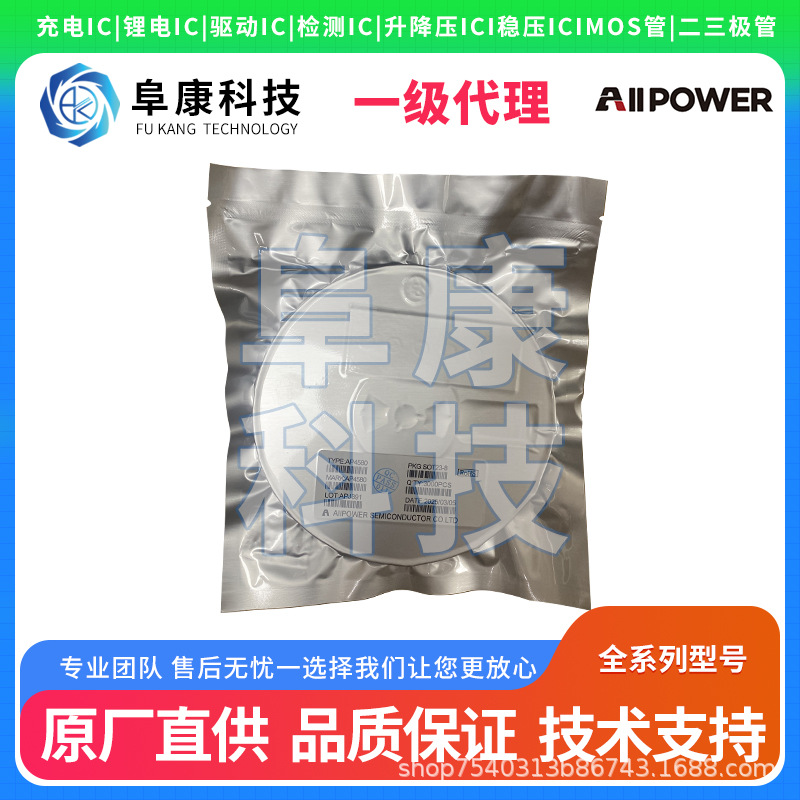 铨力AP3910GD封装PDFN5X6-D原装N+P沟道场效应MOS管电子元器件