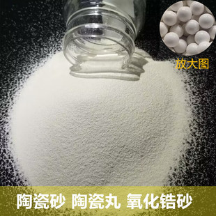 ȥë����ʯ���ɰB80 B120 B170 B205 ������մ�ɰ