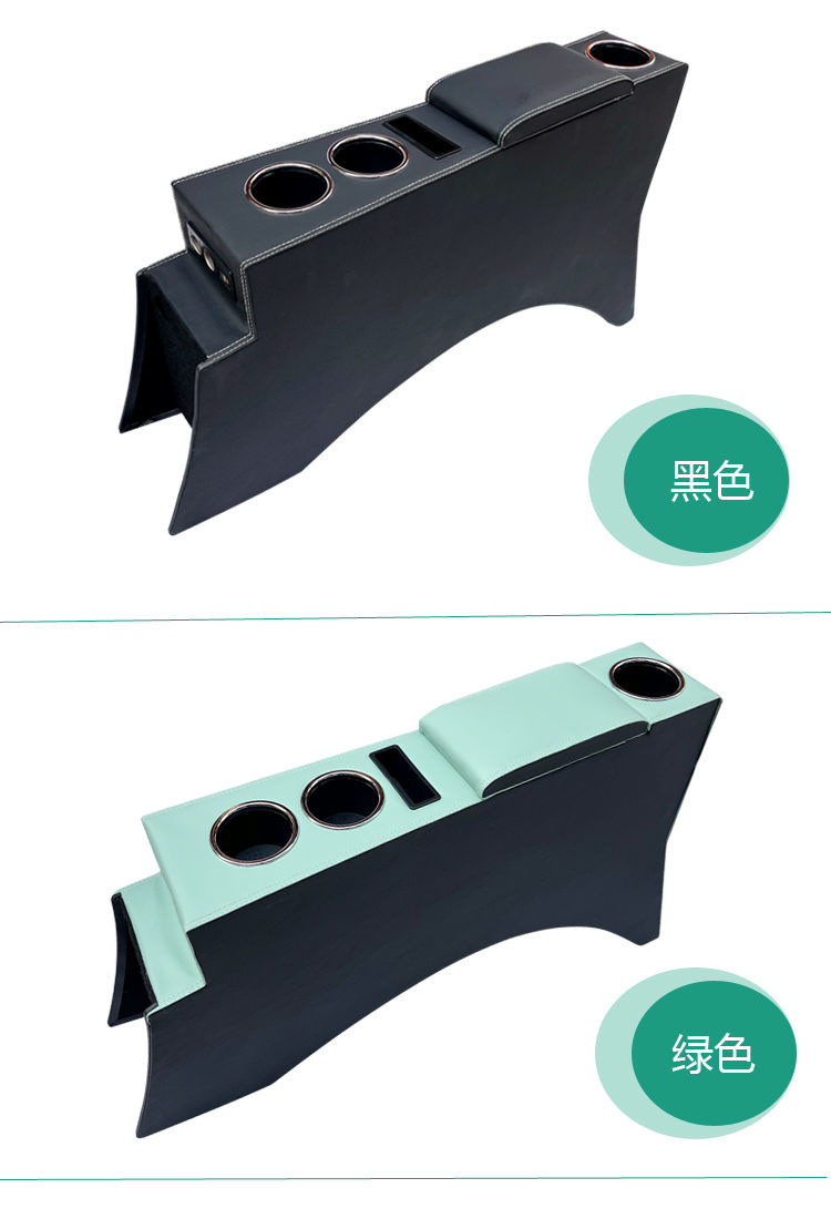 22 FAW Pentium nat armrest box Pentium E05 modified accessories special central 21 Pentium NAT armrest box