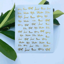 美甲指甲贴纸烫金英文字母可DIY光疗指甲贴片3D背胶指甲装饰偏光