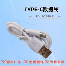 �S�����l1�ה�����typec��늾�type-c�֙C��늾�type-c�A��С�׾�