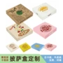 外卖外贸定制打包飞机盒