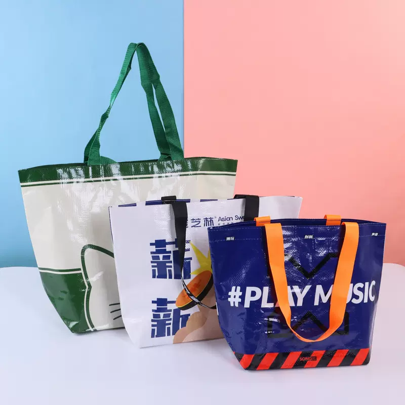 pp覆膜编织手提收纳彩色印花手提购物袋子 蛇皮淋膜购物收纳袋子