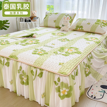 夏季A类乳胶凉席三件套床裙款空调席冰丝软席子可机洗单人床笠罩
