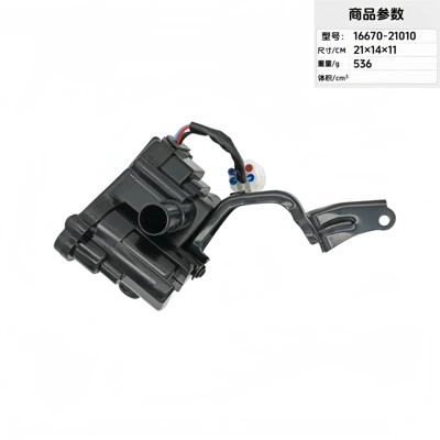 Electronic Water Pump 16670-21010 Water pump