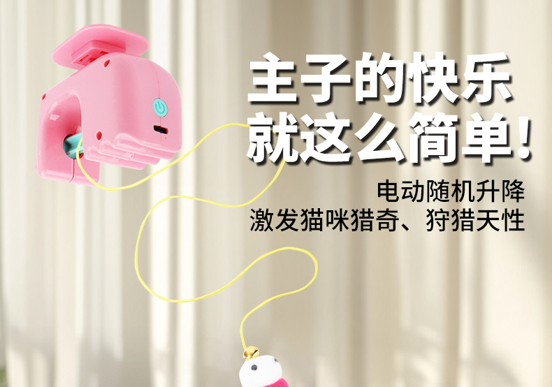 Cat Toys Yo-yo Ball Retractable Auto-lifting Cat Teaser Stick Smart Door Hanging Kitten Toy Self-entertaining Boredom Relief Toy