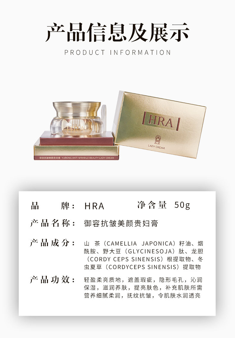 贵妇膏2_09.jpg