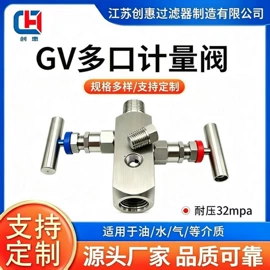 球阀;减压阀;截止阀