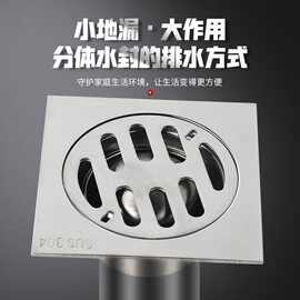 厂家DN40小口径304不锈钢地漏防臭淋浴房洗衣机下水道7.5cm