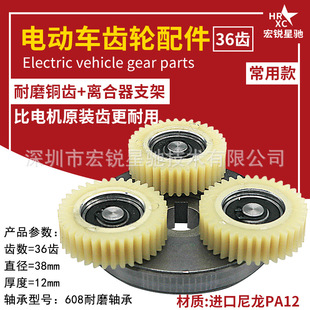 Eight Square Motor full set tooth modulus 1 modulus 1.25 outer ring tooth Sun tooth clutch gear driving car gear