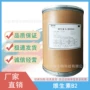 量大营养强化剂