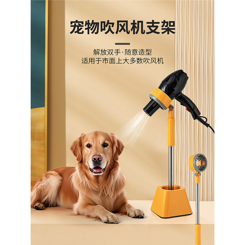 Pet Hair Dryer Stand, Grooming Table, Hair Cutting and Drying Holder, Dog Hair Drying Rack, Dog Bathing Tool