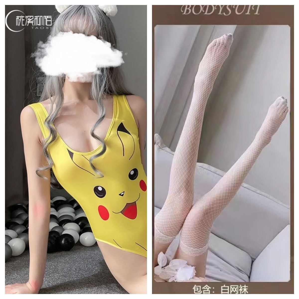피카츄 + 흰색 망사스타킹