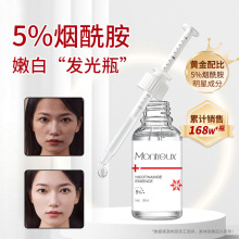 ��Ͷ��ѩ5%���������AҺ ���ư������w����ԭҺ�aˮ��ҹ���o���A