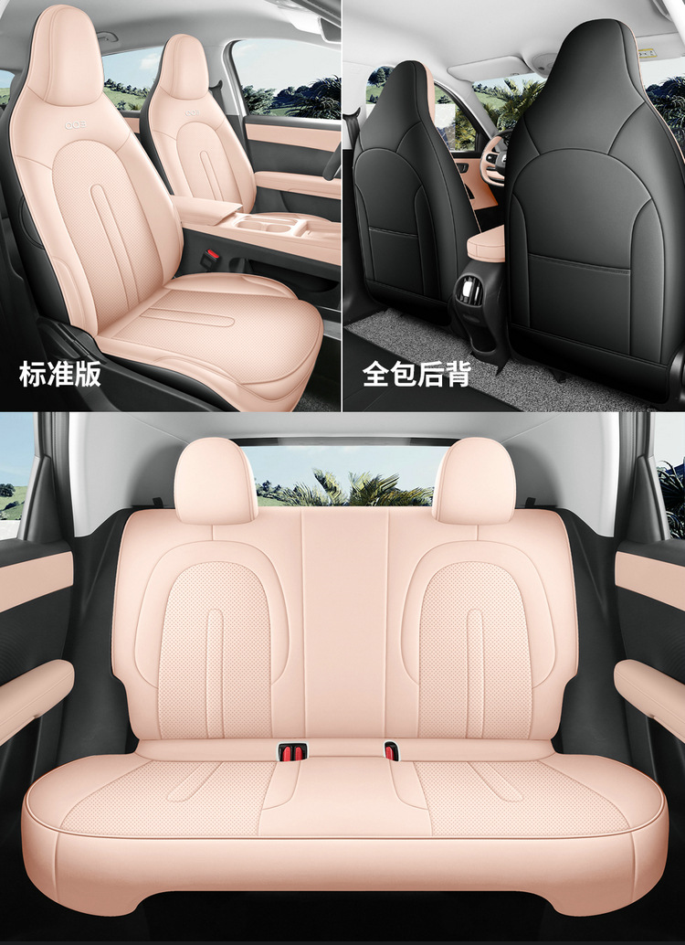 26 models of Chery QQ3EV new energy vehicles: full-coverage car seat covers, breathable perforated leather interior, and modified seat covers