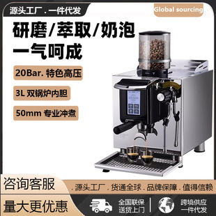 Aizerson 3089 Coffee Machine Commercial Italian Semi-Automatic Small Steel Cannon Small Coffee Milk Tea Shop Grinding All-In-One Machine