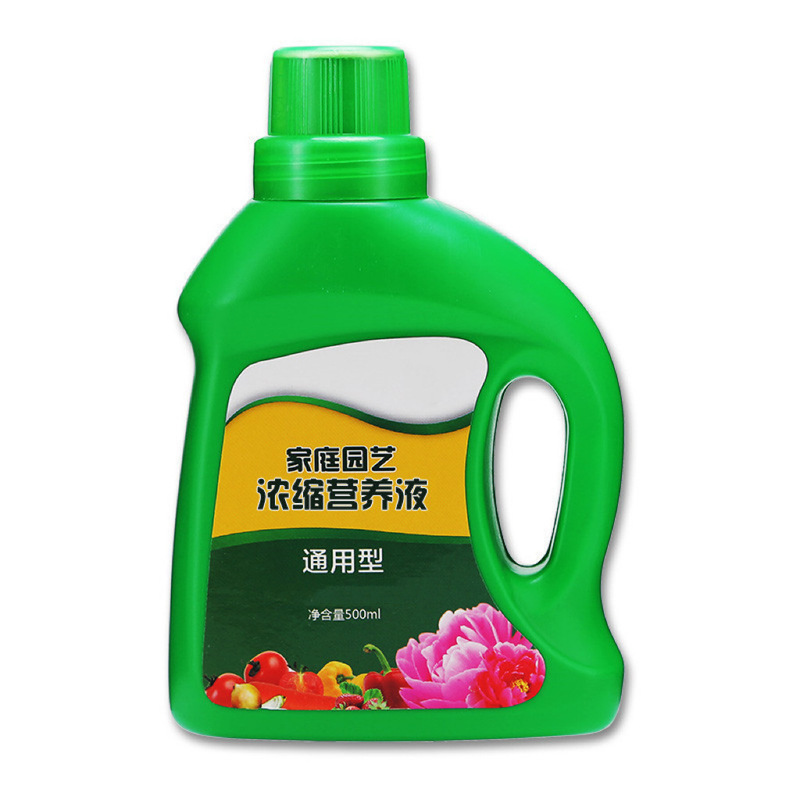 超浓缩营养液花肥通用化肥料家用绿植盆栽绿萝叶黄养花专用肥料|undefined