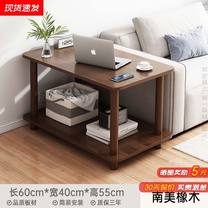 沙发边几客厅家用小户型双层小茶几现代简约置物架简易侧边小桌子|undefined