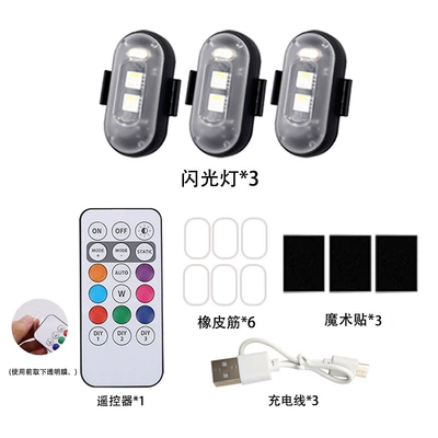 Other lights Lights Flashing Lights Pilot Lights - three-lights-and-one-remote-control-velcro-single-line-model