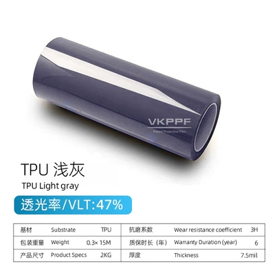 Car headlight protective film — car headlight protective film - light-gray-30cm15m