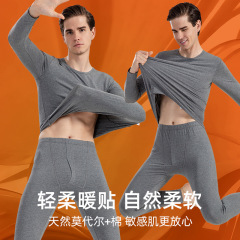 纯棉秋衣秋裤男士套装修身薄款大码青中年打底衫保暖内衣线衣线裤