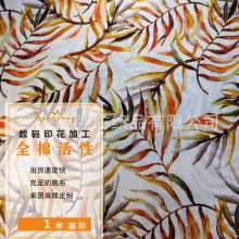 全棉竹节数码活性直喷印花2025新款女装童装家居服来图来样定制