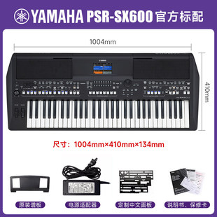 ���R/�������PSR SX600 720 SX920��������վ61�I88������̨�I�P