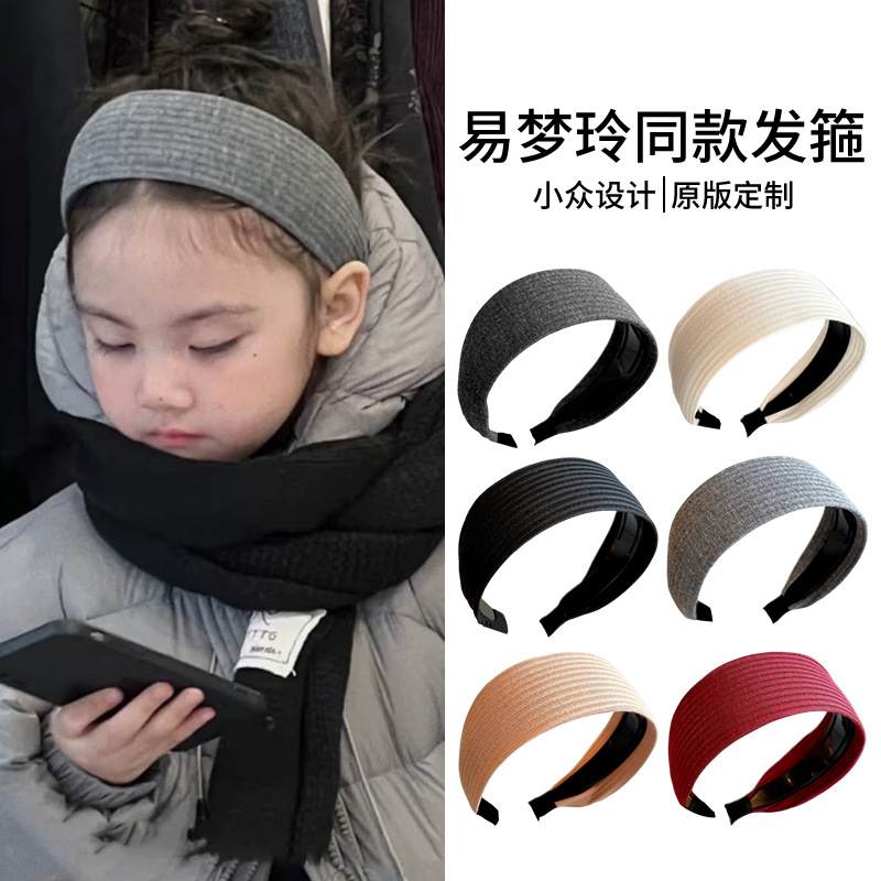 children's knitted high sophisticated non-slip headband