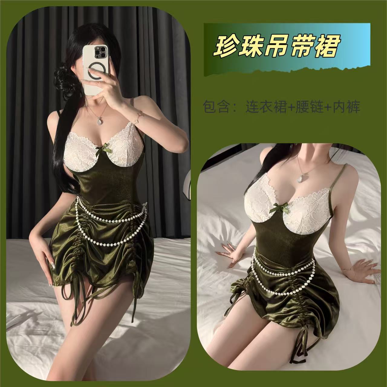 Deep V Velvet Lace Chemise with Blindfold and Garter Stockings, Dark Green — detail image 7