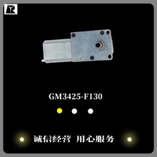 GM3425-F130�����ϸ˼��ٵ����������ƽ����������˵㳮������