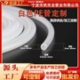 小直径订制空心透明塑料管