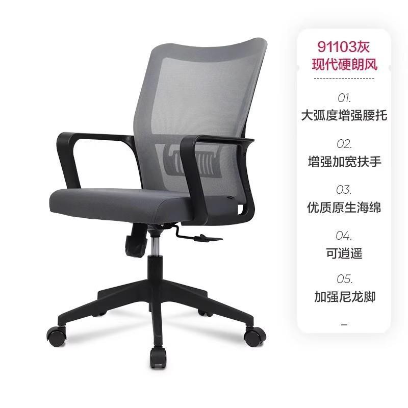 91103 그레이 - 확대된 요추 지지대 - 넓은 팔걸이